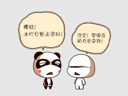 實力資質(zhì)