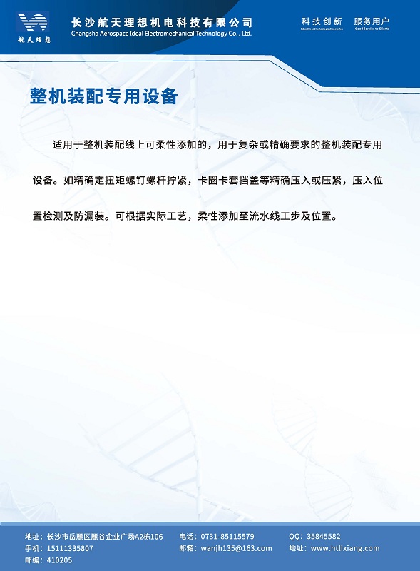 湖南廢氣處理設(shè)備、湖南除塵設(shè)備、vocs廢氣處理、噴漆房廢氣處理、湖南催化燃燒設(shè)備