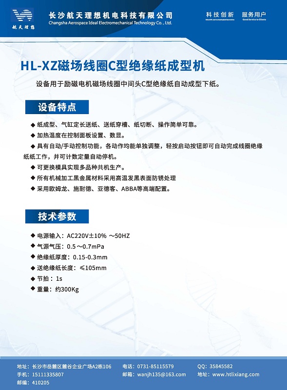 湖南廢氣處理設備、湖南除塵設備、vocs廢氣處理、噴漆房廢氣處理、湖南催化燃燒設備