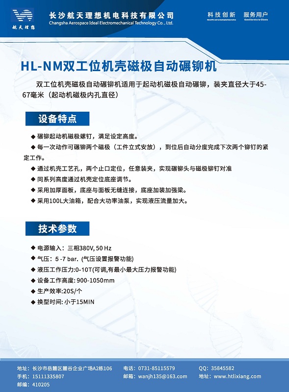 湖南廢氣處理設備、湖南除塵設備、vocs廢氣處理、噴漆房廢氣處理、湖南催化燃燒設備