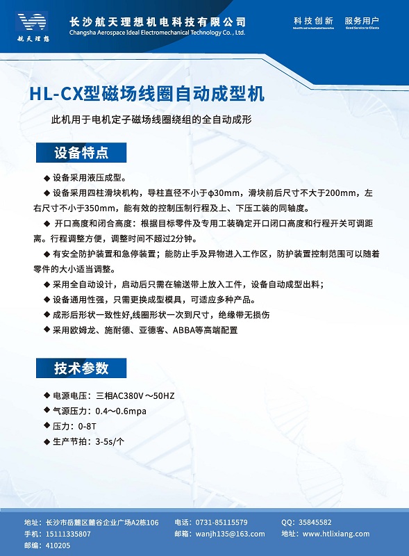 湖南廢氣處理設(shè)備、湖南除塵設(shè)備、vocs廢氣處理、噴漆房廢氣處理、湖南催化燃燒設(shè)備